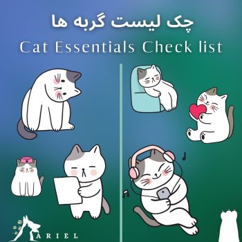 چک لیست گربه ها