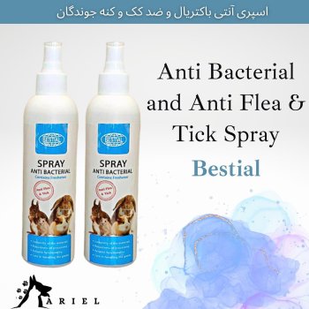 اسپری آنتی باکتریال و ضد کک و کنه جوندگان